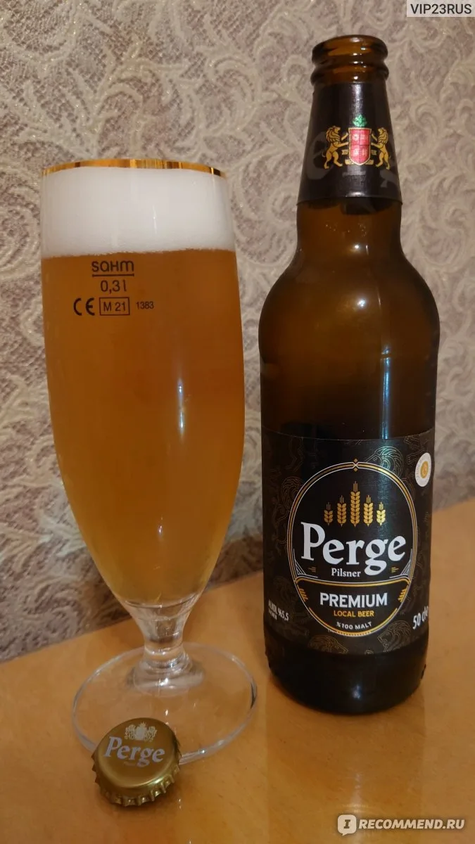 B 08 PERGE MALT