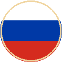 Русский